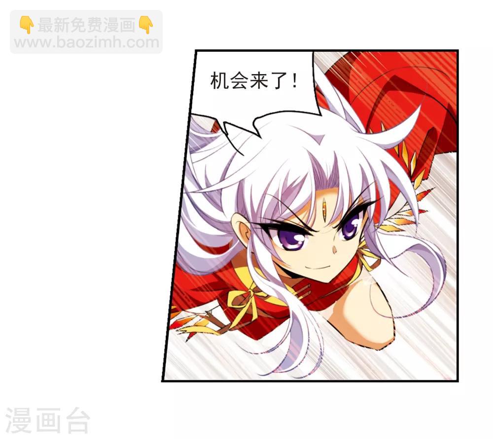 🍱三眼哮天录 第174话 黑化女王 第26页