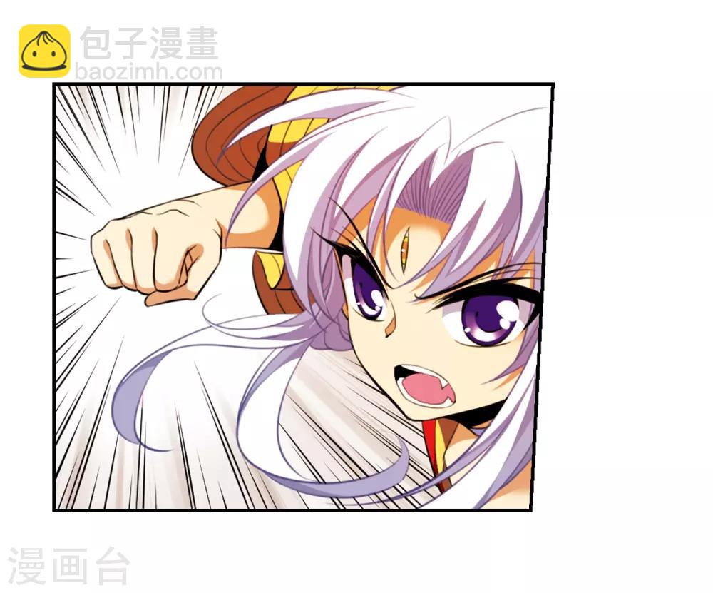 🍱三眼哮天录 第174话 黑化女王 第27页