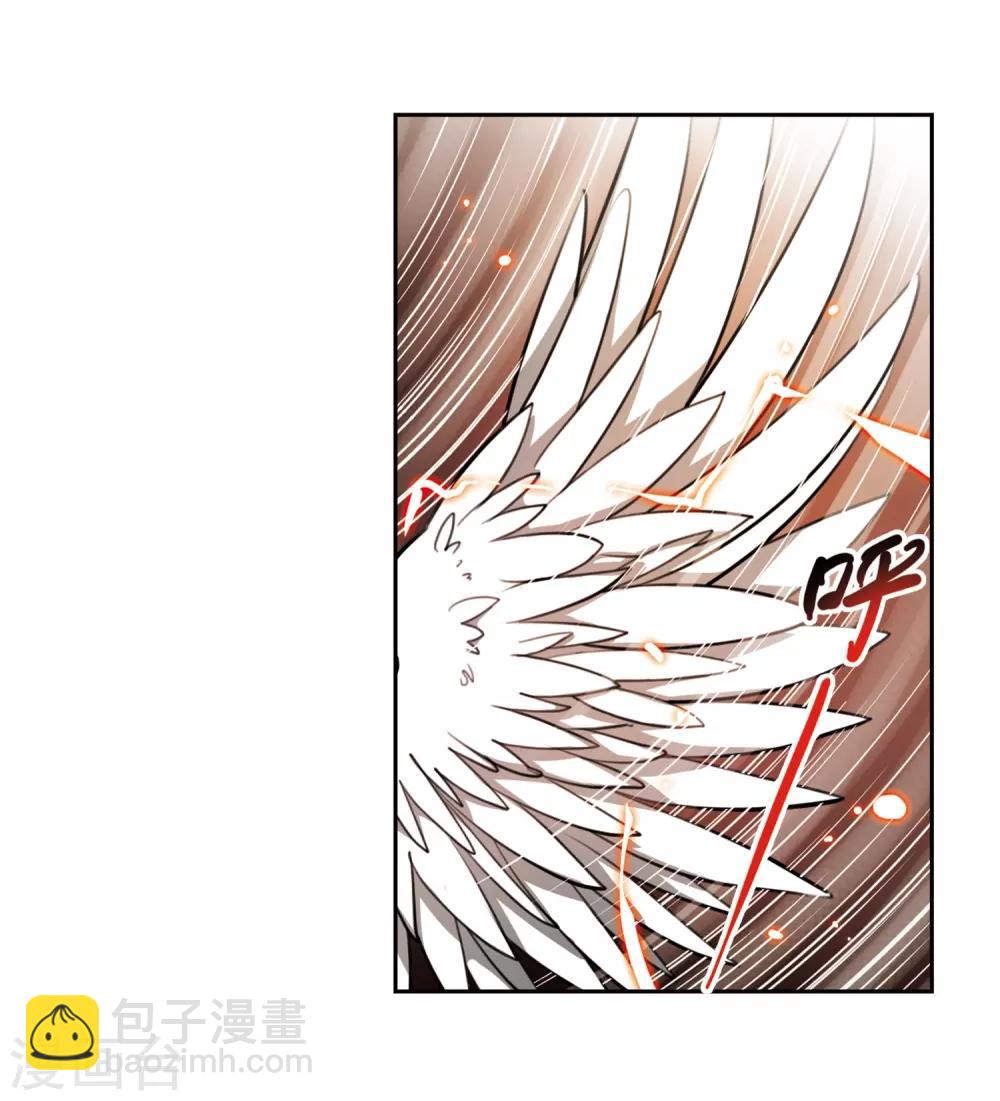 🍱三眼哮天录 第176话 夺取凤羽2 第15页