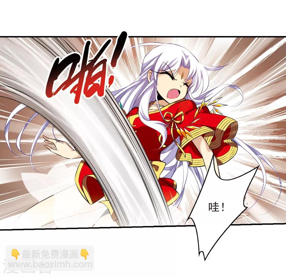 🍱三眼哮天录 第176话 夺取凤羽2 第16页
