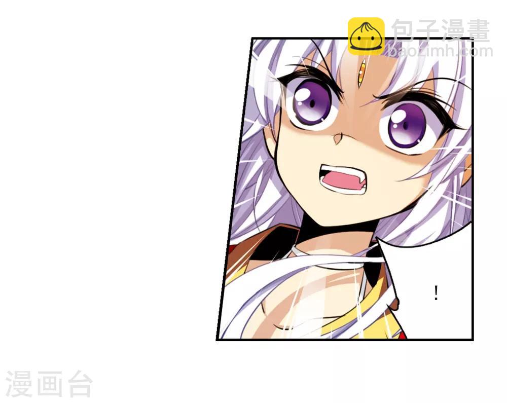 🍱三眼哮天录 第176话 夺取凤羽2 第18页