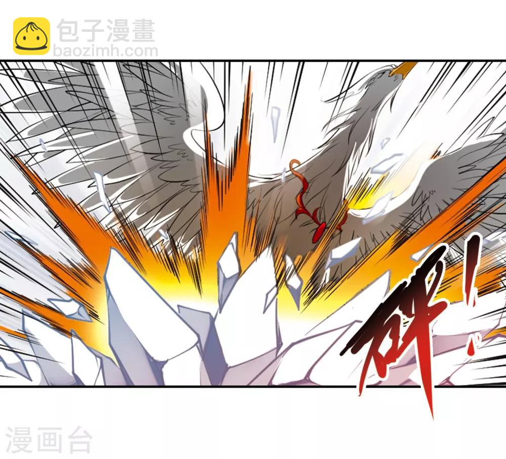 🍱三眼哮天录 第176话 夺取凤羽2 第19页