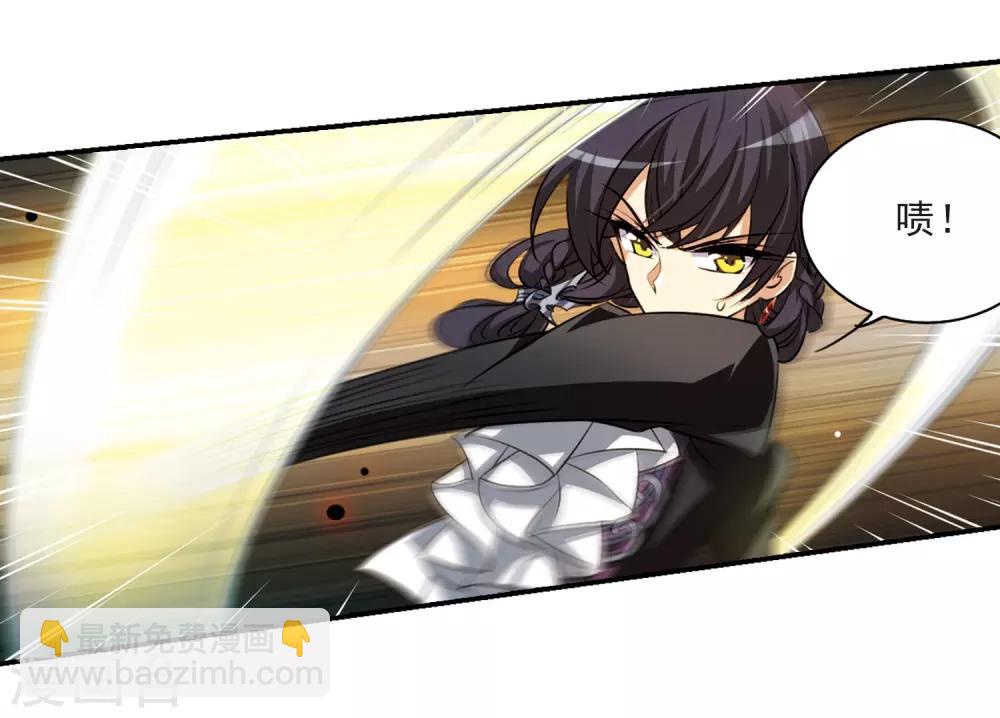 🍱三眼哮天录 第176话 夺取凤羽2 第5页
