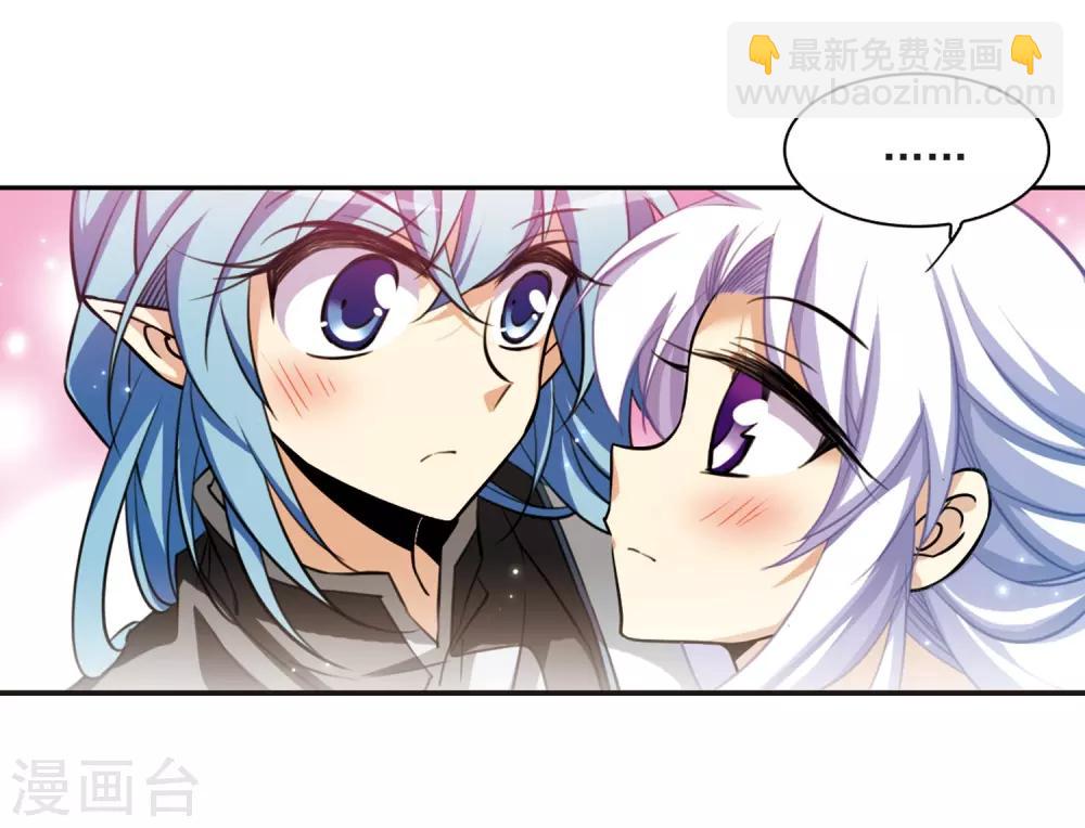 🍱三眼哮天录 第180话 烟花大会3 第3页