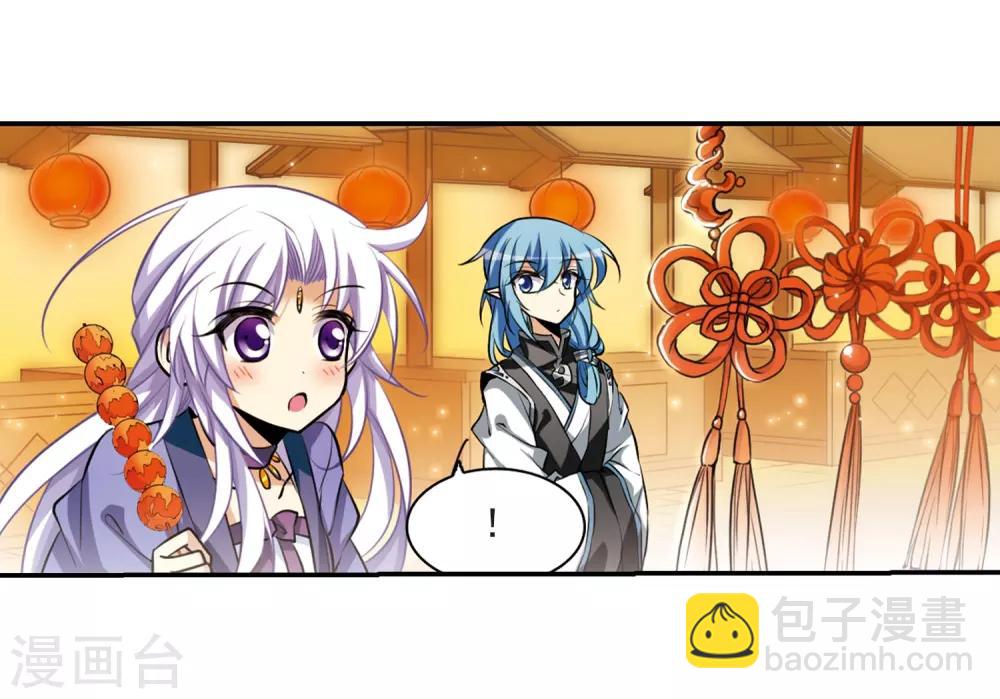 🍱三眼哮天录 第180话 烟花大会3 第7页