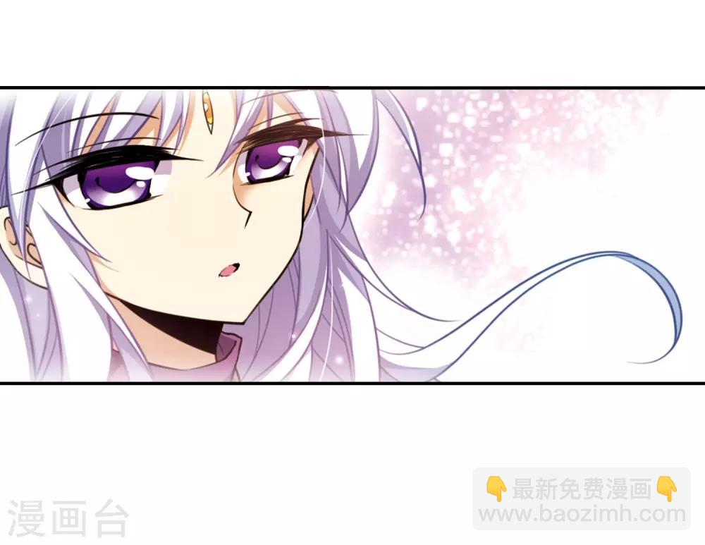 🍱三眼哮天录 第182话 金鱼花火2 第22页
