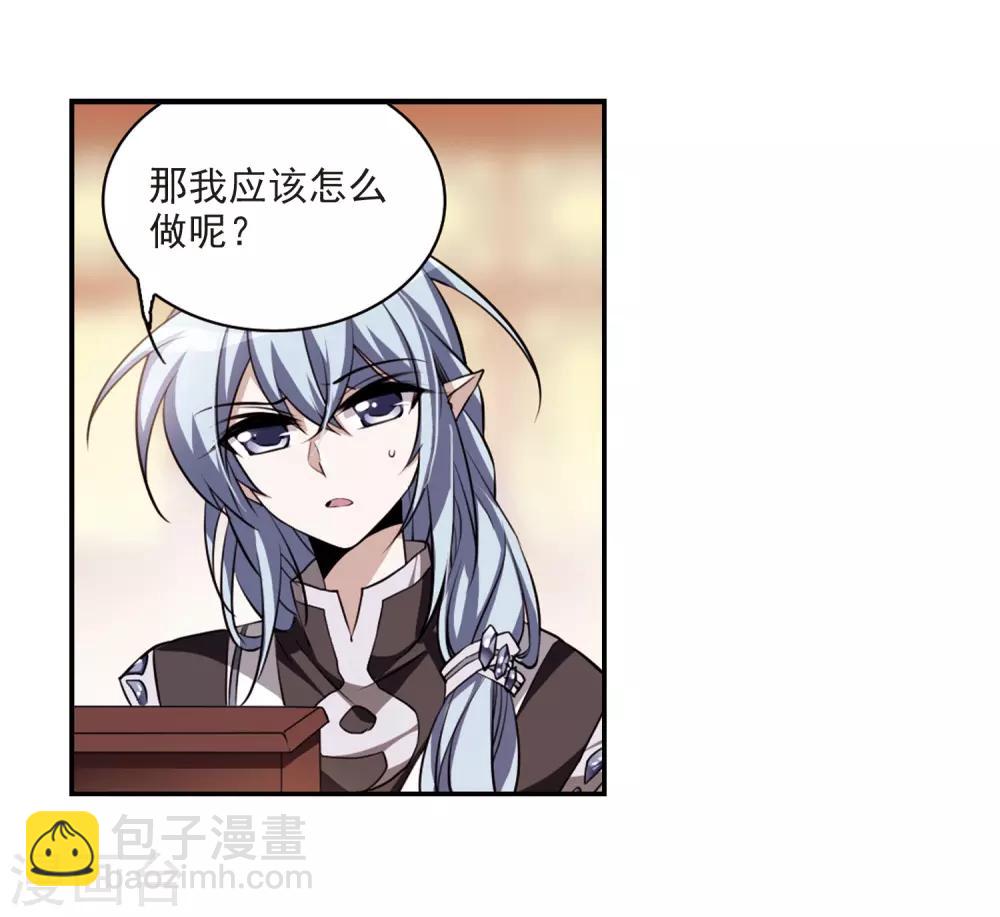 🍱三眼哮天录 第182话 金鱼花火2 第3页