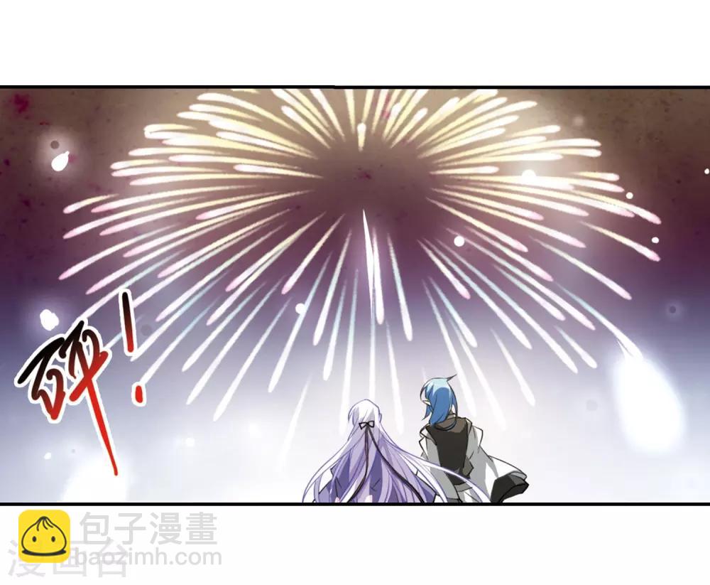 🍱三眼哮天录 第182话 金鱼花火2 第8页