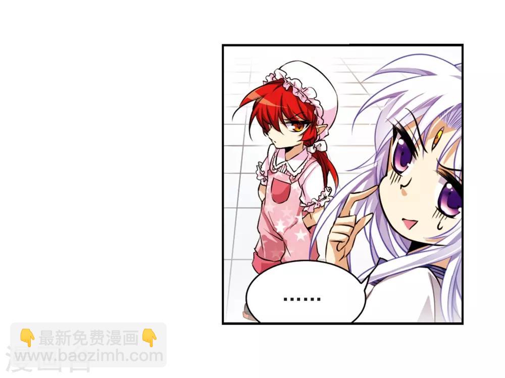 🍱三眼哮天录 第184话 灵丹妙药 第19页