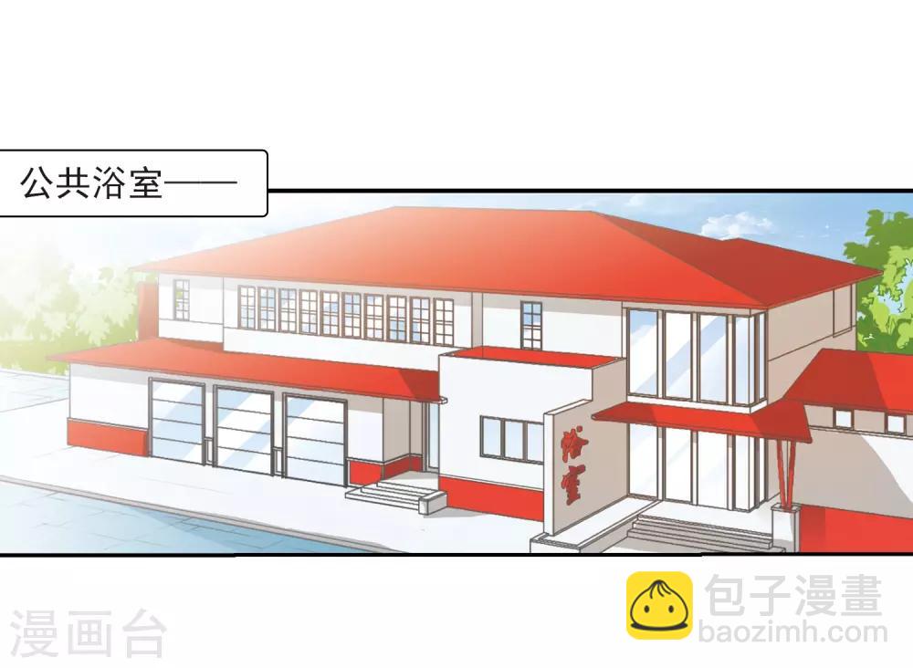 🍱三眼哮天录 第184话 灵丹妙药 第24页
