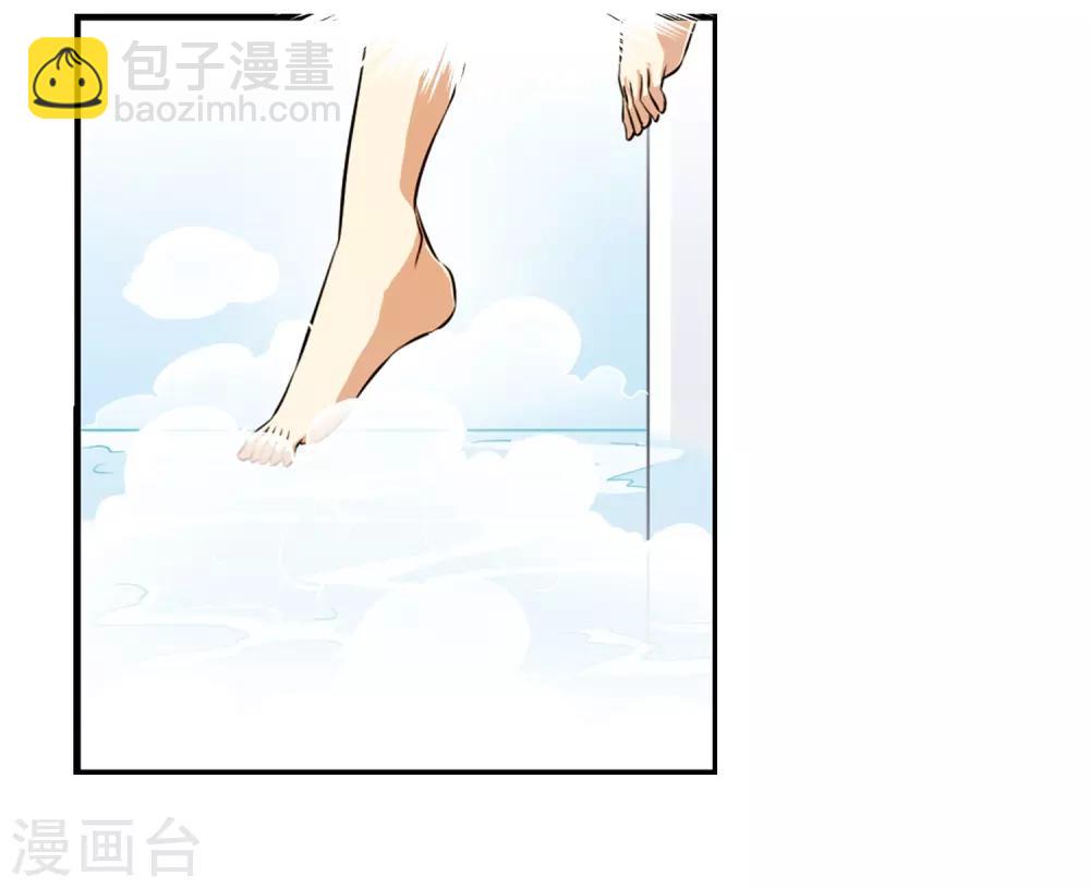 🍱三眼哮天录 第184话 灵丹妙药 第36页