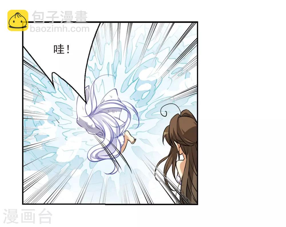 🍱三眼哮天录 第184话 灵丹妙药 第40页
