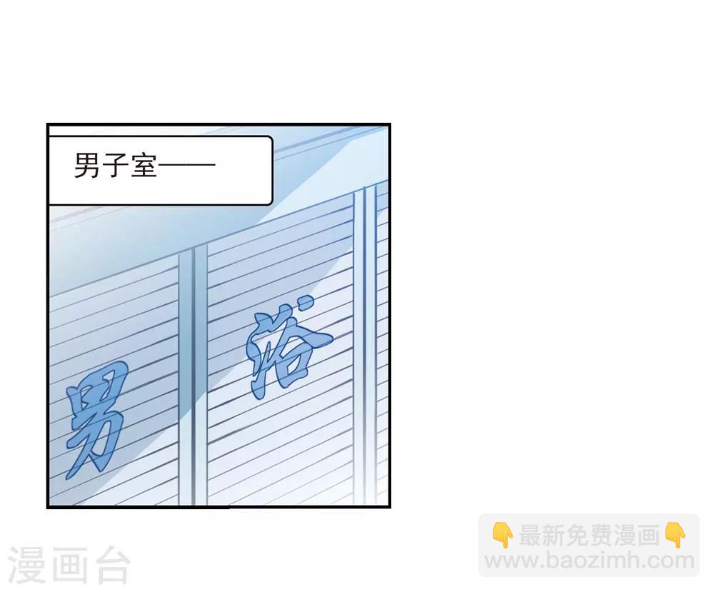 🍱三眼哮天录 第184话 灵丹妙药 第42页