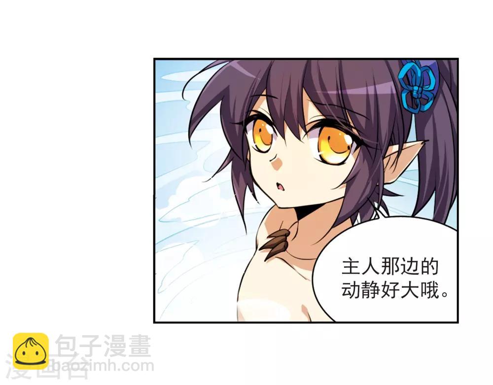 🍱三眼哮天录 第184话 灵丹妙药 第43页