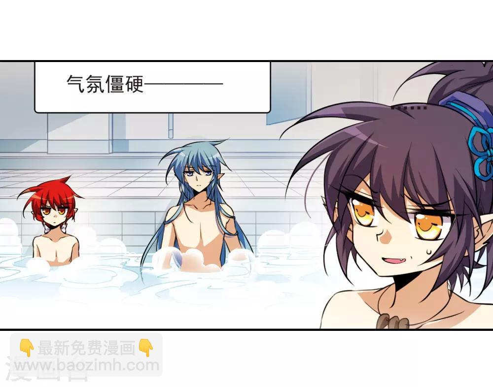 🍱三眼哮天录 第184话 灵丹妙药 第44页