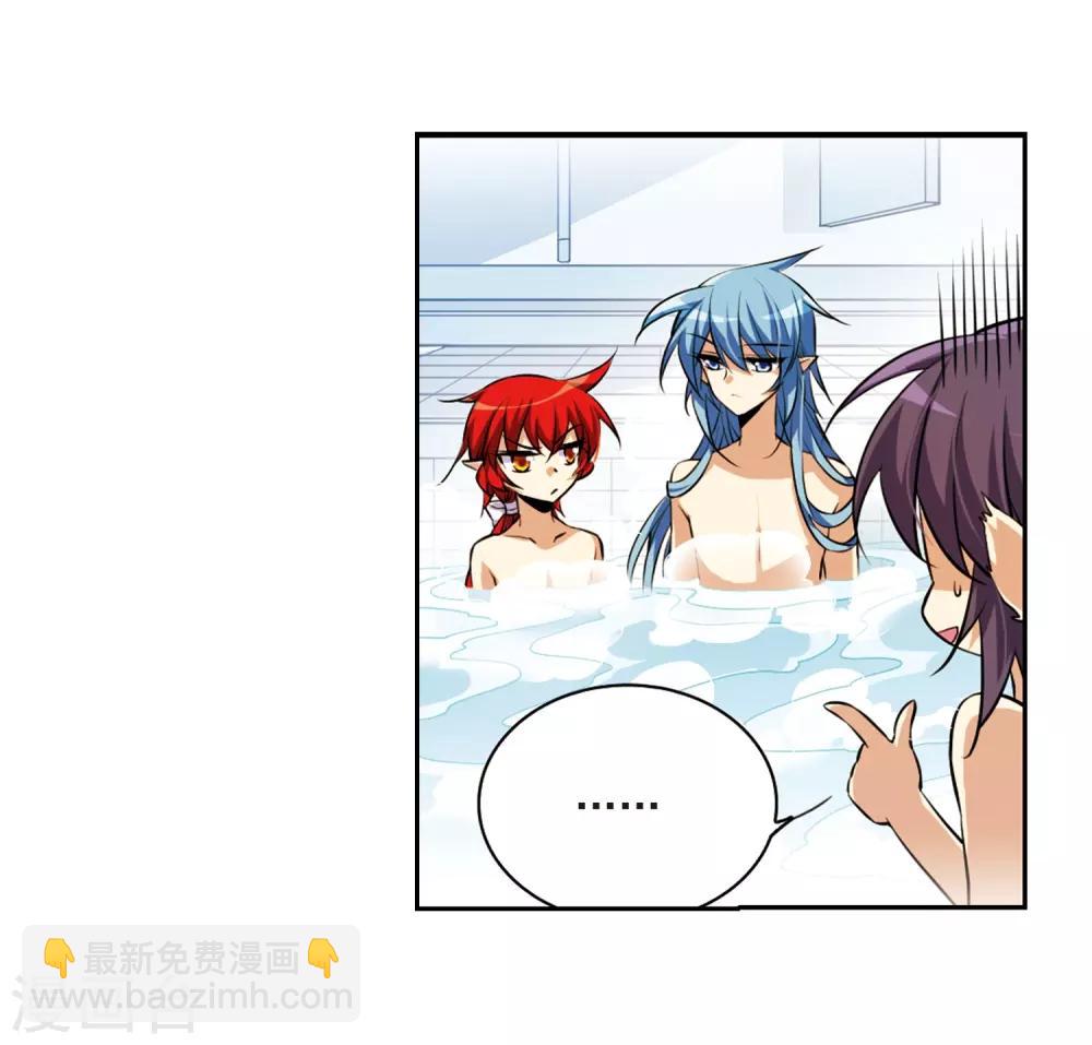 🍱三眼哮天录 第184话 灵丹妙药 第46页