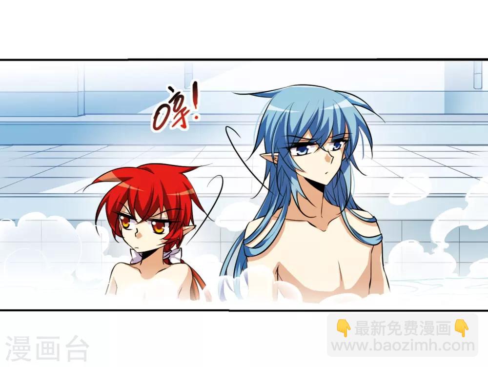 🍱三眼哮天录 第184话 灵丹妙药 第47页