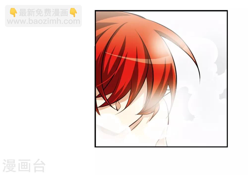 🍱三眼哮天录 第184话 灵丹妙药 第8页