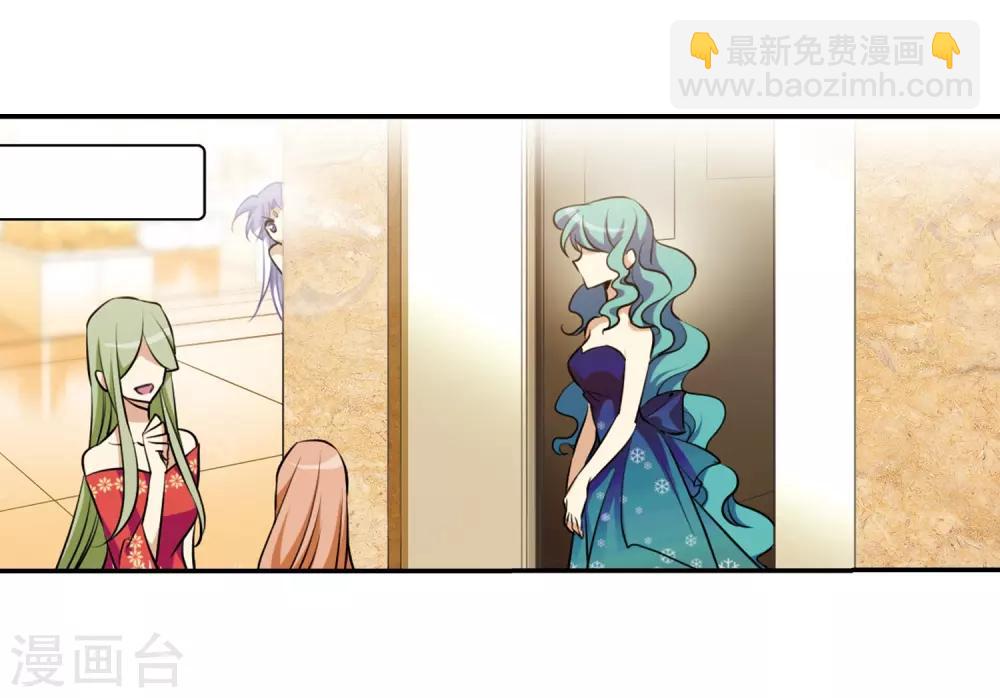 🍱三眼哮天录 第188话 决定的方向 第17页