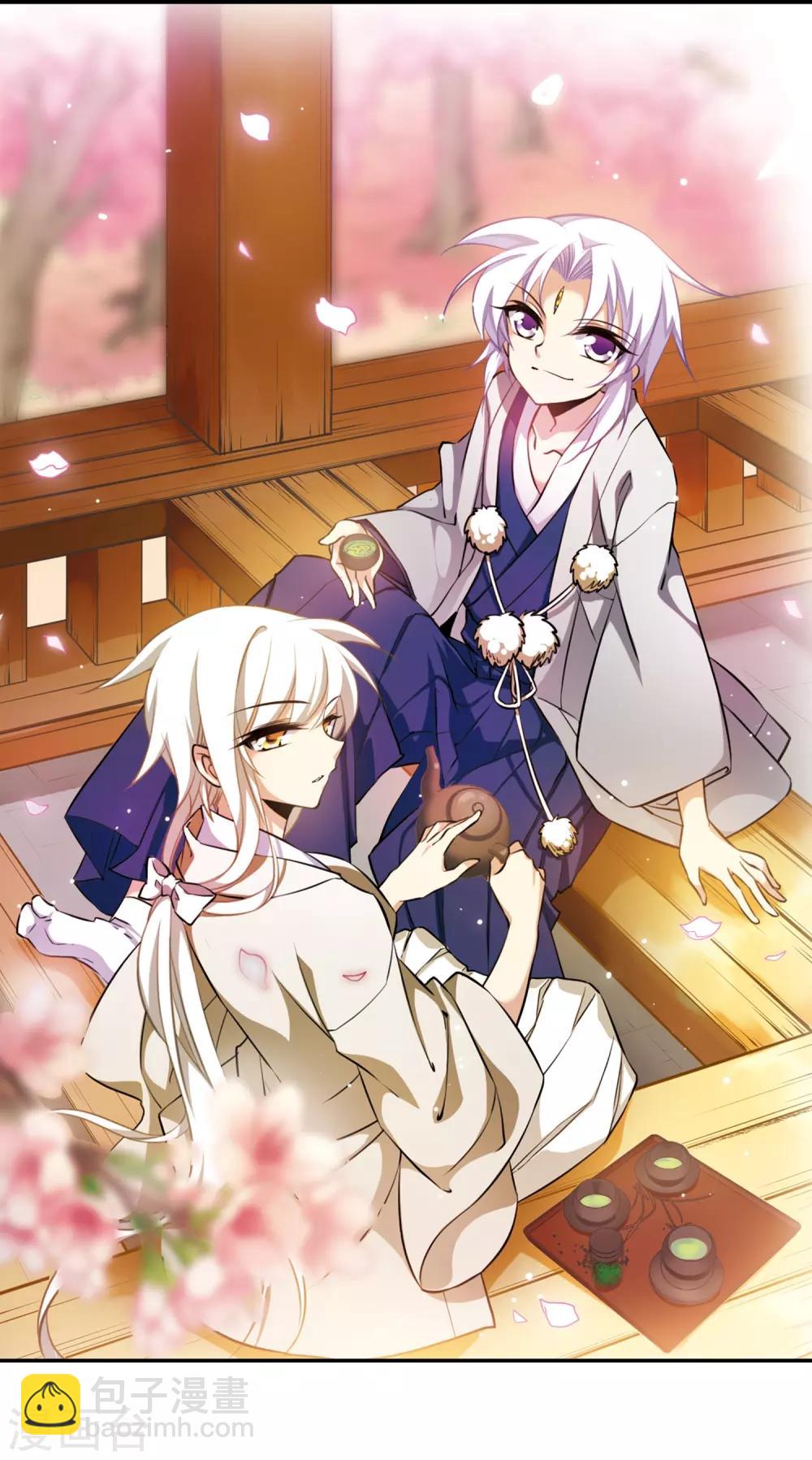 🍱三眼哮天录 第188话 决定的方向 第2页