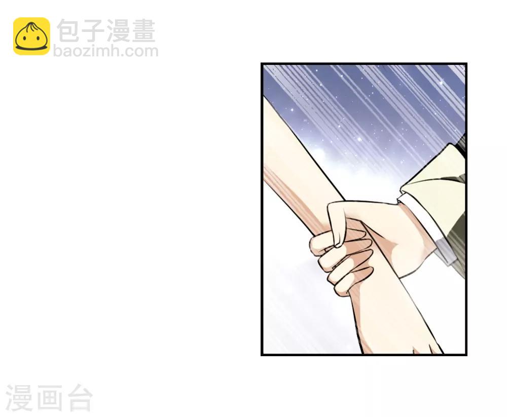 🍱三眼哮天录 第188话 决定的方向 第25页