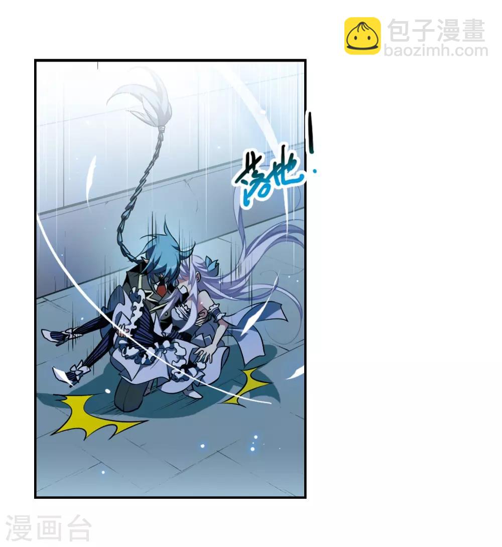 🍱三眼哮天录 第188话 决定的方向 第36页