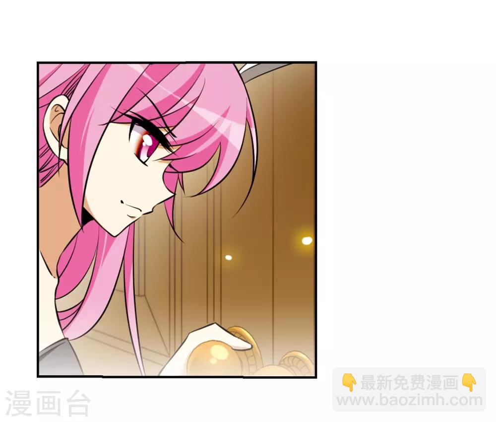 🍱三眼哮天录 第190话 嫉妒的心 第18页
