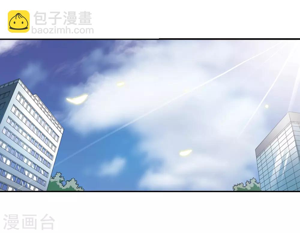 🍱三眼哮天录 第20话 说不出口的秘密 第17页