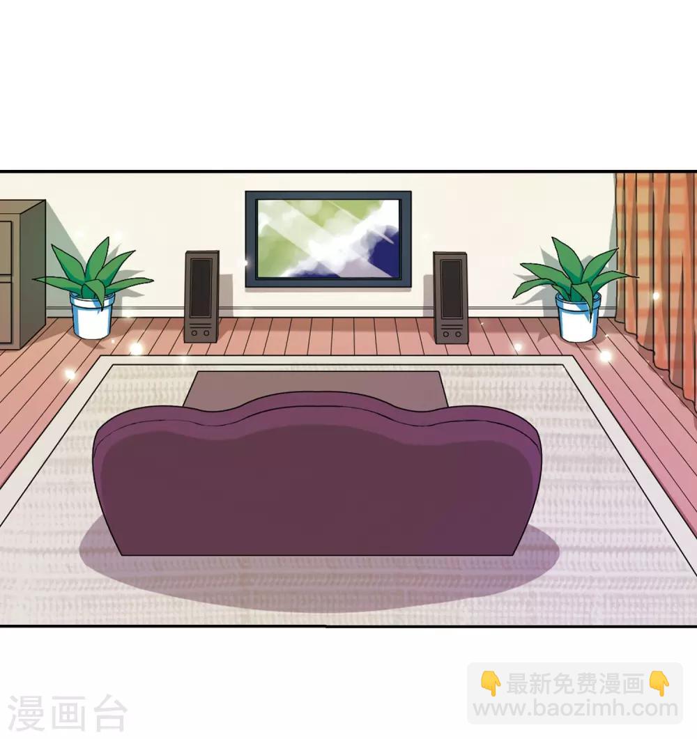 🍱三眼哮天录 第20话 说不出口的秘密 第3页