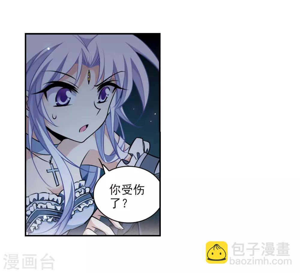 🍱三眼哮天录 第192话 追击 第10页