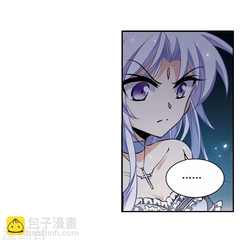 🍱三眼哮天录 第192话 追击 第15页