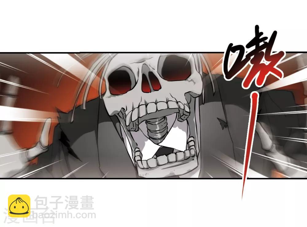 🍱三眼哮天录 第192话 追击 第19页