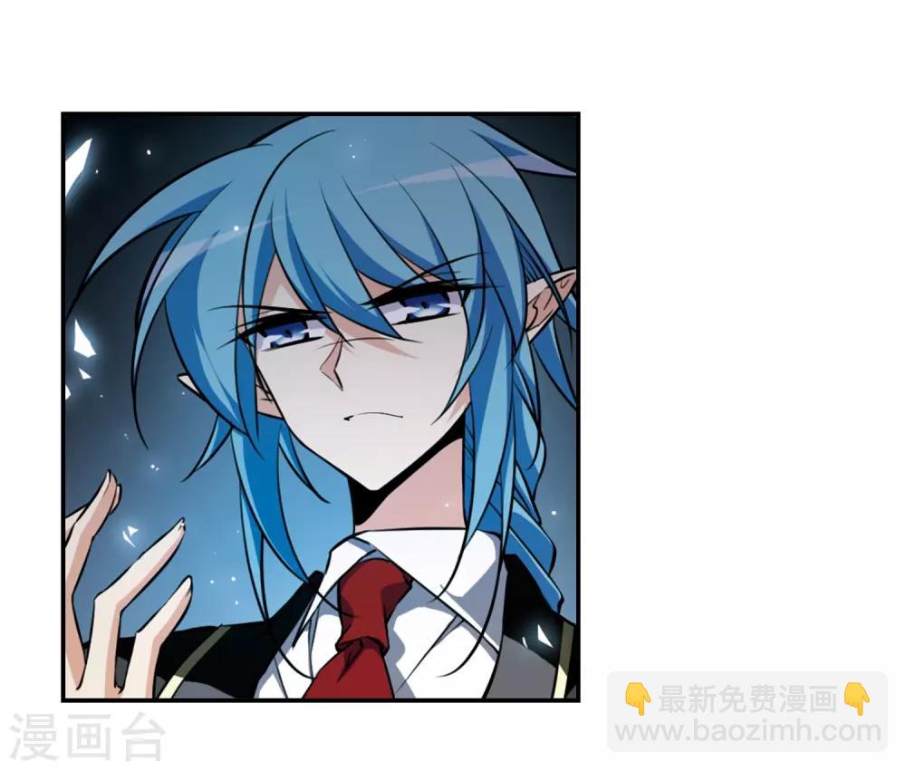 🍱三眼哮天录 第192话 追击 第23页