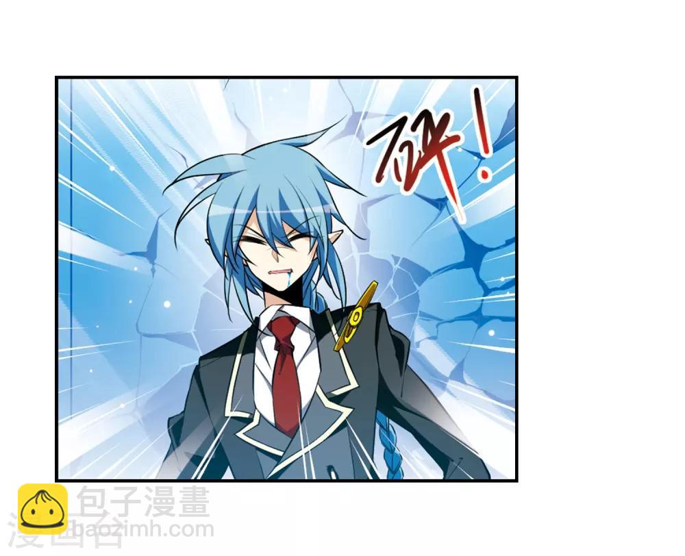 🍱三眼哮天录 第192话 追击 第26页