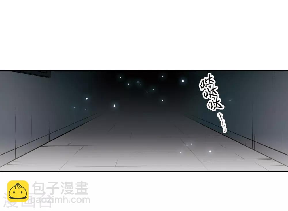🍱三眼哮天录 第192话 追击 第35页