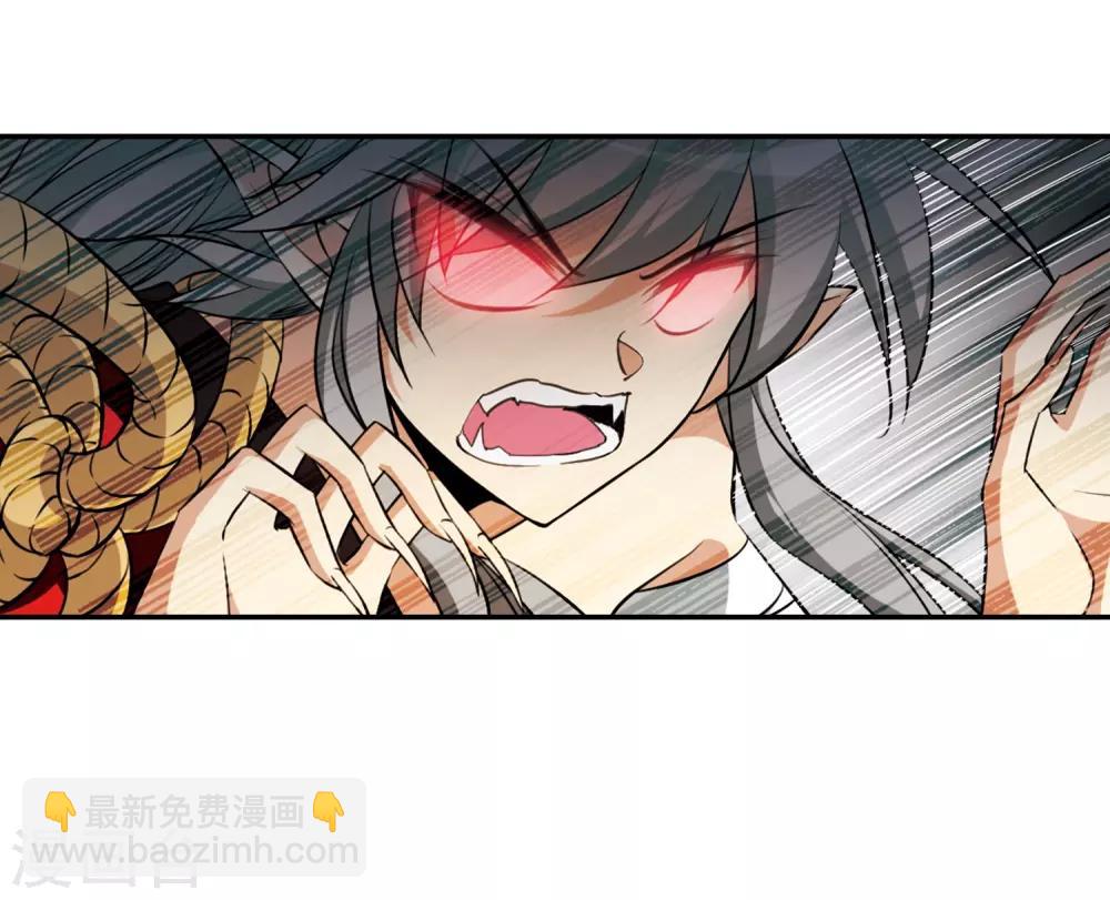 🍱三眼哮天录 第192话 追击 第39页