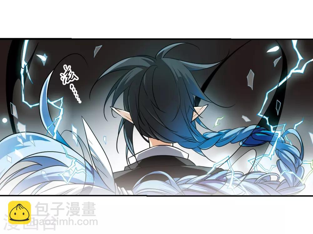 🍱三眼哮天录 第194话 深渊 第16页