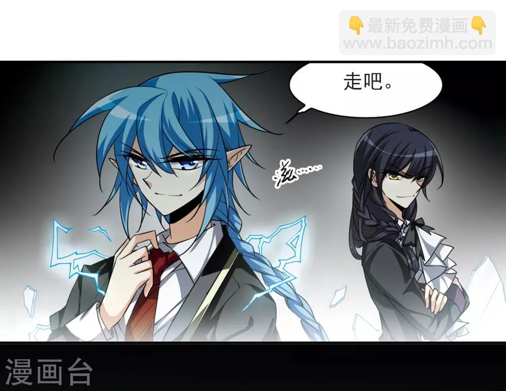 🍱三眼哮天录 第194话 深渊 第17页