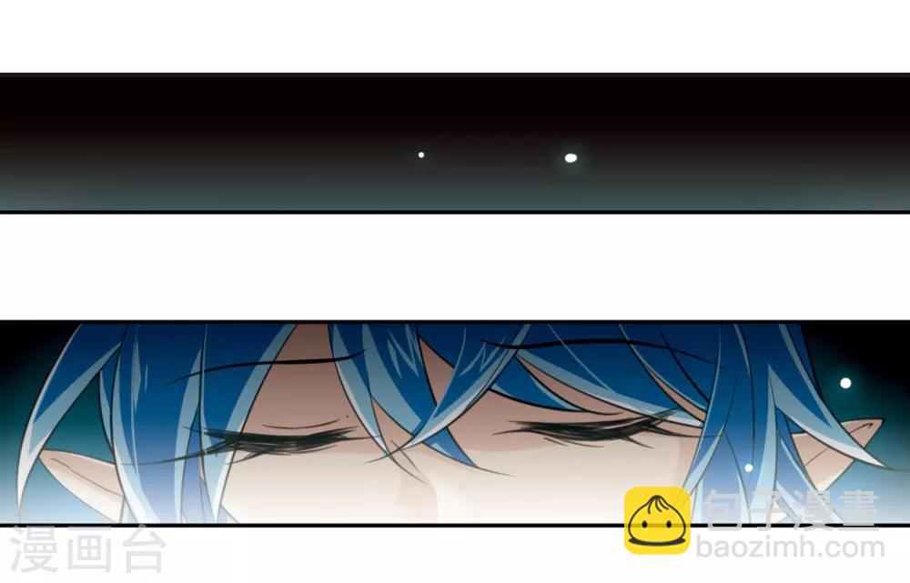🍱三眼哮天录 第194话 深渊 第3页