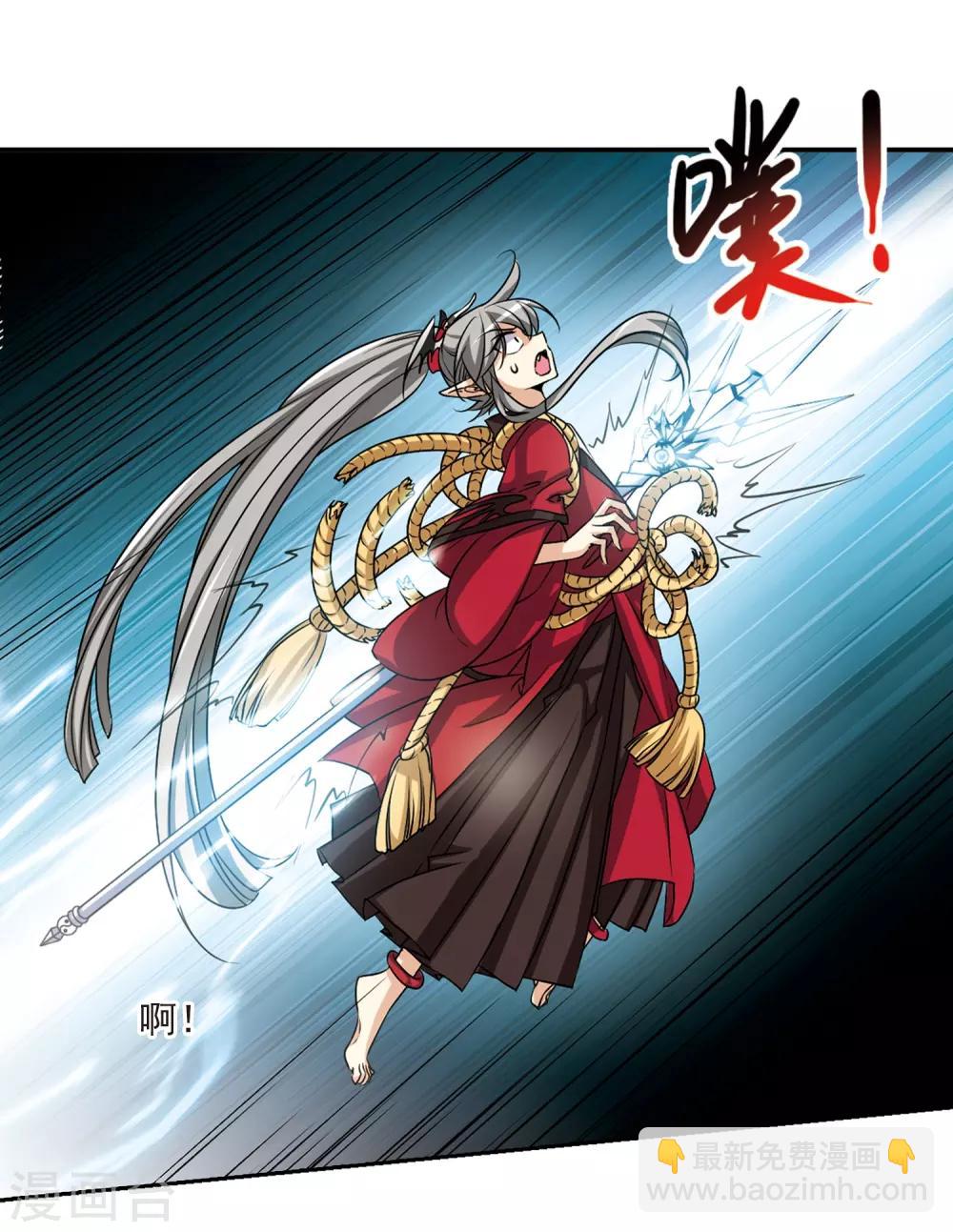 🍱三眼哮天录 第194话 深渊 第36页