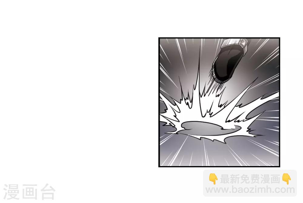 🍱三眼哮天录 第196话 兵刃相向1 第10页