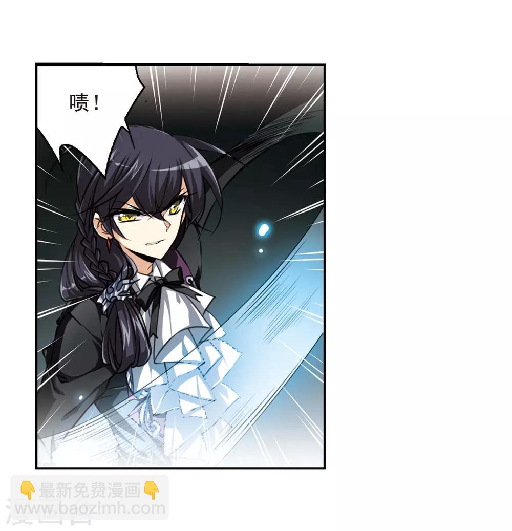 🍱三眼哮天录 第196话 兵刃相向1 第18页