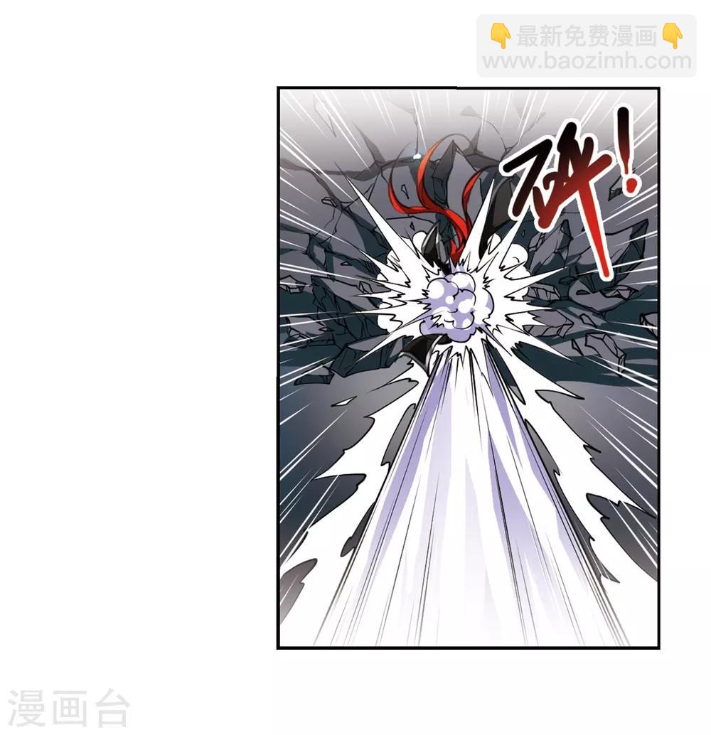 🍱三眼哮天录 第196话 兵刃相向1 第19页