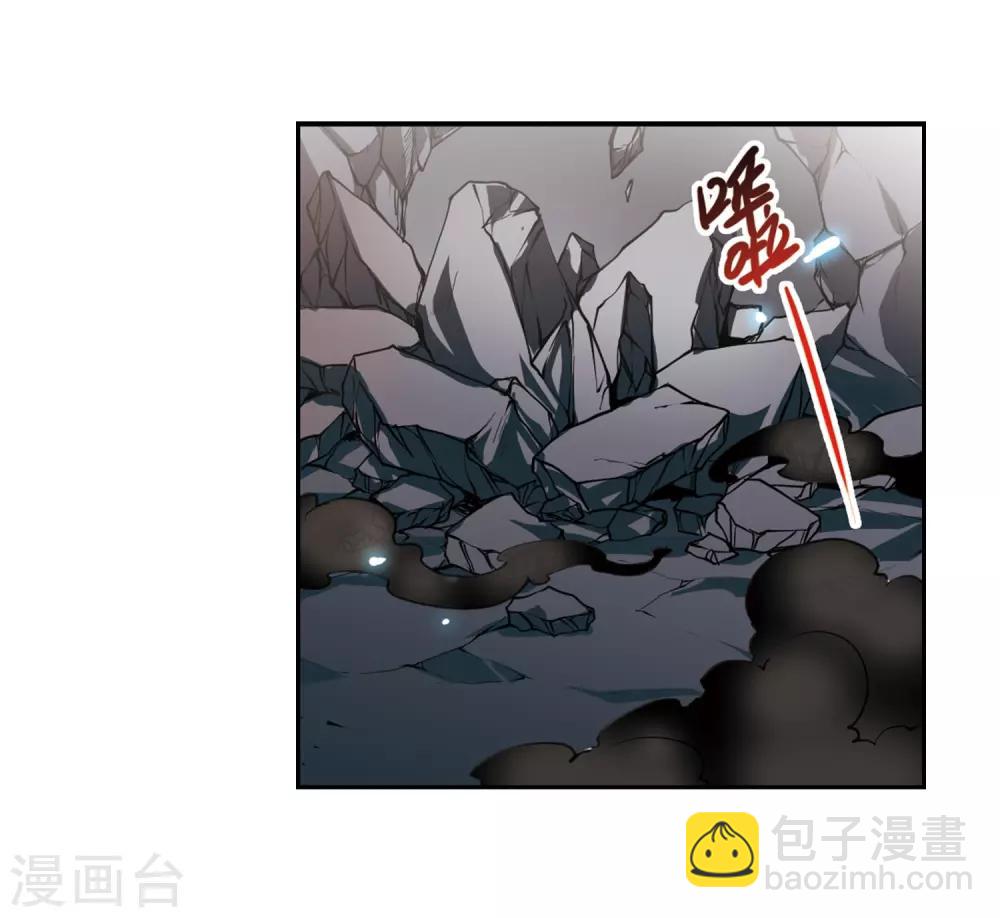 🍱三眼哮天录 第196话 兵刃相向1 第21页