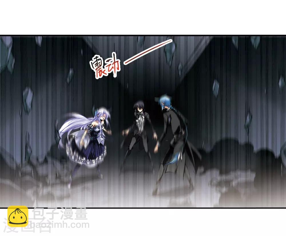 🍱三眼哮天录 第196话 兵刃相向1 第3页