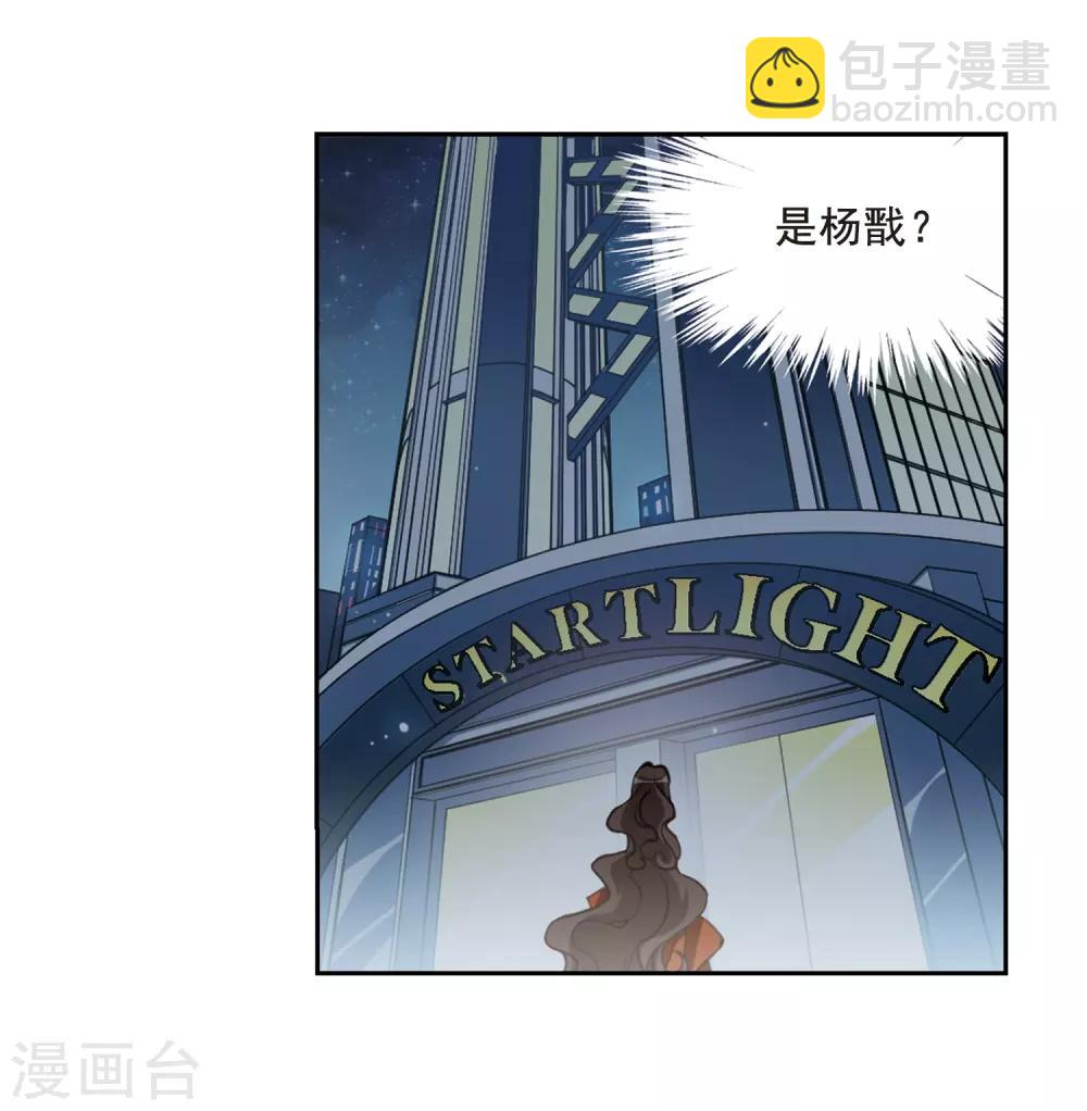 🍱三眼哮天录 第198话 兵刃相向3 第18页