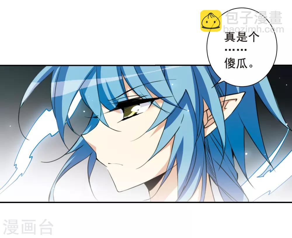 🍱三眼哮天录 第198话 兵刃相向3 第25页
