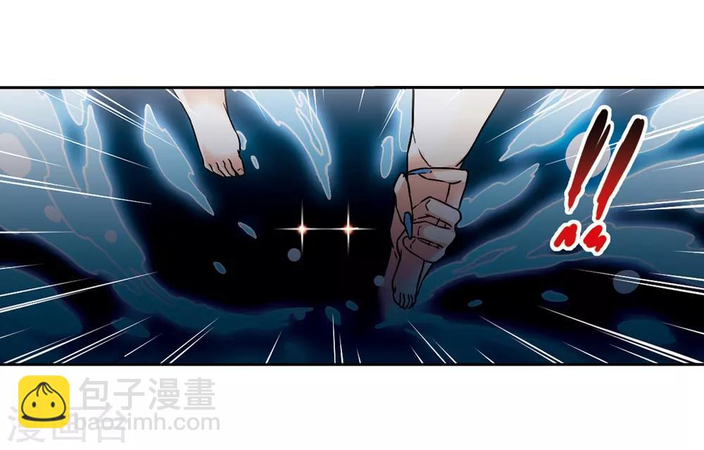 🍱三眼哮天录 第200话 跟踪 第30页