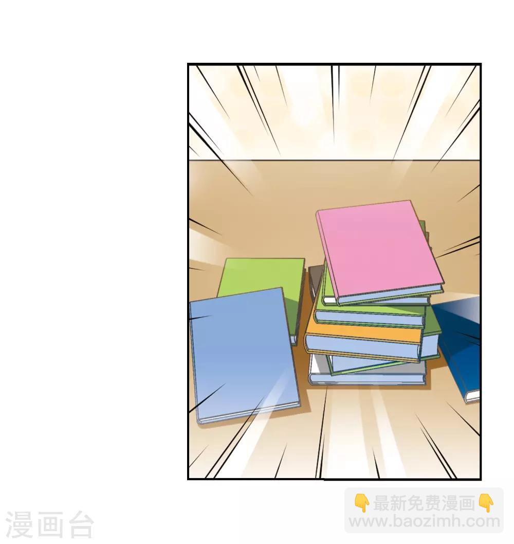 🍱三眼哮天录 第200话 跟踪 第4页