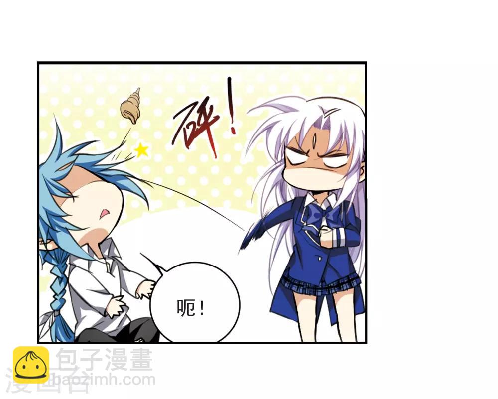 🍱三眼哮天录 第202话 不同的感觉 第19页